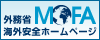 anzen