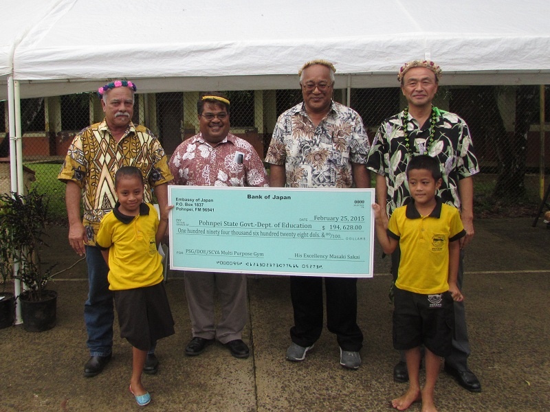 Handing over the grant: (From right) Ambassador Sakai, The Hon. Lorin Robert, The Hon. John Ehsa, Governor of Pohnpei State and Mr. Joseph Villazon, Director of Pohnpei State Department of Education