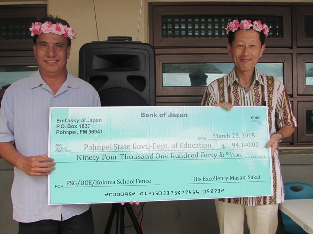 小切手の手交 Handing Over  a Big Check