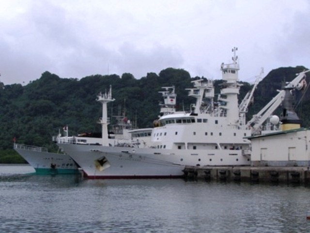 Research Vessel Keifu Maru