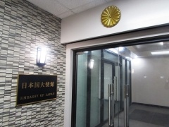 Embassy of Japan in FSM