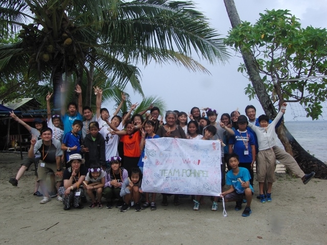 Nahlap Island 4