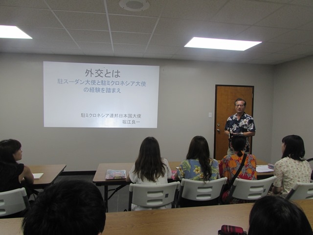 堀江大使の講義の様子（1）