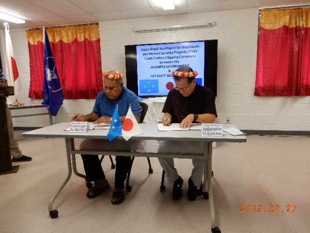 Signing to the Grant Contract